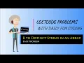 LeetCode Kth Distinct String in an Array problem C Beginner Solution and Explanation