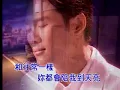 杜德偉 - 癡癡的等