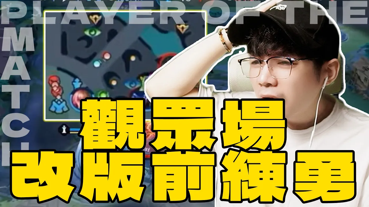 晚上12點自我升級台【Gary蓋瑞】