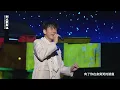 光良《天堂  童话》客家话版  20230813 HAKKA EXPO