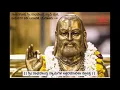 Download Lagu Sri Rayara Akshara Malika stotra
