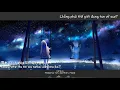 Download Lagu [Vietsub] Anata no Yoru Ga Akeru Made - Cereus