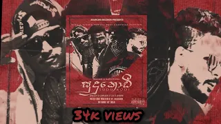 magam sudu kodi ft ranchuwa