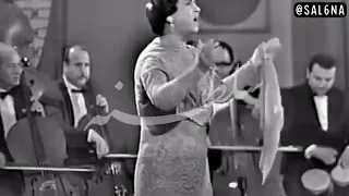 أم كلثوم عايزنا نرجع زي زمان مقطع فريد  أم كلثوم عايزنا نرجع زي زمان مقطع فريد