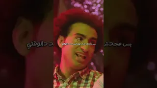 حالات واتساب مسلسلات مصرية مضحكه 