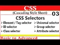 Selectors in CSS CSS Selectors in Hindi Universal Group ID Element Class