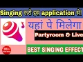 best app for singing | wesing app Review | how to use wesing app| Wesing app kya hai? | Wesing app
