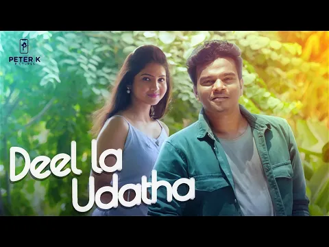 Deel La Udatha - YouTube