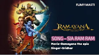 song sia ram ram 1 