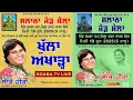Download Lagu Live Labh Heera | Salana Mela Lakh Data Peer Ji Lakhna Tappa | Tarntaran