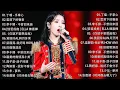 Lagu 那些年我们听过的情歌 你还记得吗🎧 蔡依林・周杰伦・王菲・林俊杰・五月天》2000年代至2016年代的华语流行经典，唤起你心中的青春记忆，一起回到那个属于磁带和MP3的年代。我好嗎,不曾回來過
