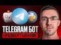 A Guide to Creating a Telegram Bot in Python Deployment