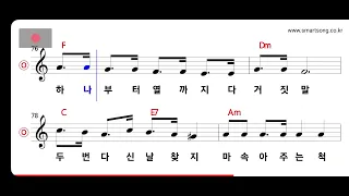 남녀공학 Too Late Part 1 MR  남녀공학 Too Late Part 1 MR