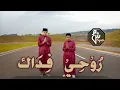 Download Lagu Sholawat Viral!! • Ahmad Ya Nurul Huda - Mesut Kurtish || Rouhi Fidak COVER SYAM OFFICIAL