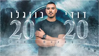 דודי בוזגלו 2020 Dudi Buzaglo 
