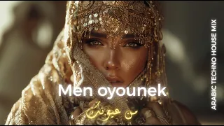                  من عيونك                       دندنها