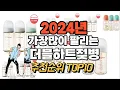 Top10
