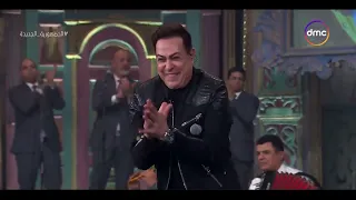 صاحبة السعادة الحق عليه الأغنية اللي كلنا بنحبها بترقصنا وبتغير مودنا حكيم يبهر إسعاد يونس 