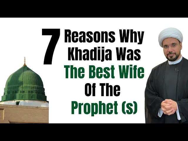 ⁣7 Reasons Why Khadija Was The Best Wife of Prophet Mohammad (s) | Sheikh M. Al-Hilli | Ramadhan 2022