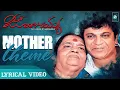 Download Lagu MOTHER THEME - 4K Lyrical Video Song | Jogaiah (Original Motion Picture Soundtrack) V Harikrishna