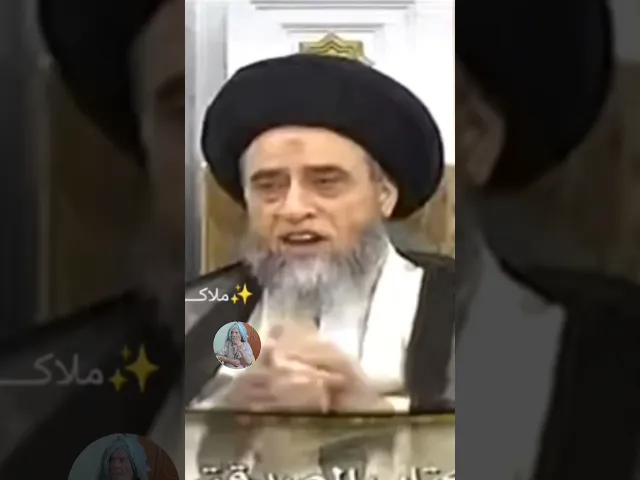 ⁣من قال مرحبا ماهو ثوابها واجرها.. 🤔🙏❤سيد صباح شبر