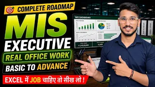 Complete Roadmap of MIS Executive | Learn the Process of MIS Executive | Computer Gyan