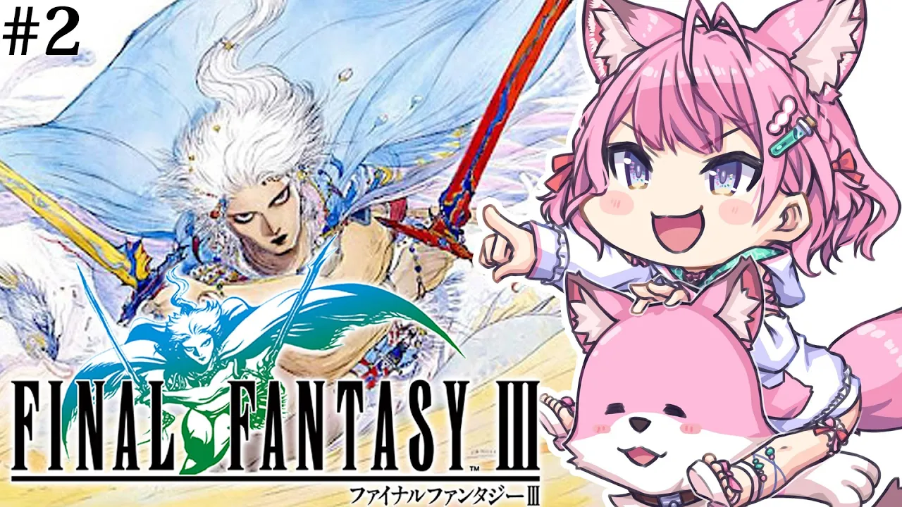 【FF3】初見?遂にファイナルファンタジーⅢの世界満喫中！✨～ピクセルリマスター版～ #2 【博衣こより/ホロライブ】【ネタバレあり】