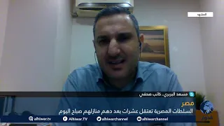 المشهد جمعة الغضب هل تكون شرارة ثورة شعبية 