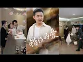 Download Lagu 前世遭妻女背叛，重生後毅然選擇單方面離婚，投身航天事業，並邂逅真愛，失去後妻女才知道身邊再也沒有照顧她們的參天大樹#短劇 #父愛#愛情#婚姻#家庭#重生