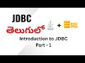 JDBC Introduction in Telugu What is JDBC JDBC Tutorial