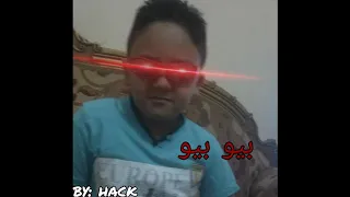 تراك بيو بيو         دندنها