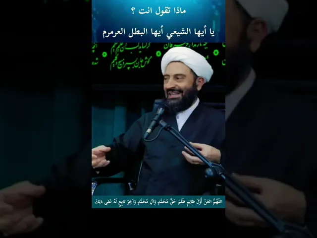 ⁣الذي يحرّم ذكرأميرالمومنين في تشهد الصلاةهل هو منافق؟؟