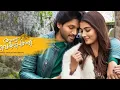 Download Lagu Angu Vaikuntapurathu |Malayalam Dubbed 4K Movie |Allu Arjun |Pooja Hedge|Jayaram |Nivetha
