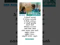 Download Lagu #majili movie# priyathama priyathama song#love#please subscribe#