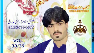 Download Ghulam Mohammad Saqib Vol 38 Airaz Dea E Khaskot MP3