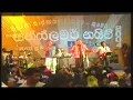 Download Lagu Sunflower Live performance in Kuwait- 2004