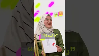 في مصر يا قلبي وفي المغرب يا كبيدة كيف الدلع في بلدك  في مصر يا قلبي وفي المغرب يا كبيدة كيف الدلع في بلدك