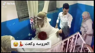 عرس عراقي العروسه وكعت 