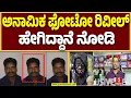 Download Lagu 🔴LIVE | ಮಾಸ್ಕ್ ಮ್ಯಾನ್ ಚಿನ್ನಯ್ಯ ಮೆಡಿಕಲ್ ಟೆಸ್ಟ್ ಮುಕ್ತಾಯ |  Dharmasthala Case | Guarantee News