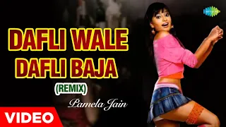 dafli wale dafli baja pamela jain remix old hindi songs sargam rishi kapoor jaya prada