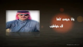 شلون ما أحبك نايف راضي جديد 2020 