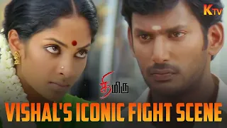  thimiru movie scene vishal reema sen sriya reddy ktv