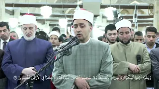 تلاوة عذبة بصوت الشيخ أحمد محمد جعفر برواية الإمام ابن جماز عن الإمام أبو جعفر المدني بالجامع الأزهر 