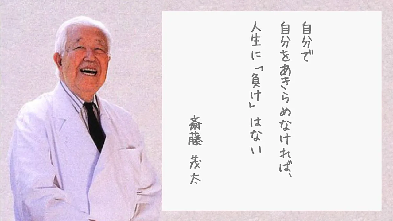 知ればきっとポジティブになれる！心に響く素敵な言葉