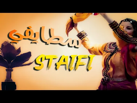 Download MP3 سطايفي رووعة ♫ موسيقى  instrumental staifi by bm pro