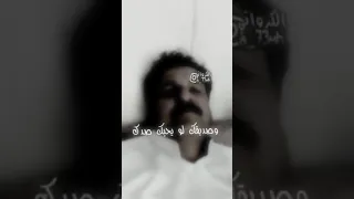 على نار الكلب خدرت جاياك  على نار الكلب خدرت جاياك