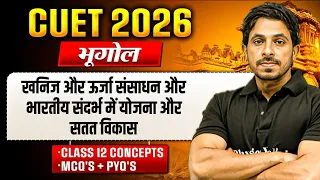 CUET 2026 - Geography One Shot - CUET Geography
