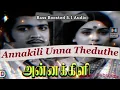 Download Lagu Annakili Unna Theduthe | அன்னக்கிளி உன்ன தேடுதே | Bass Boosted 5.1 Dolby Audio Song | Annakili