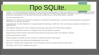 Insert data in SQLite with Golang