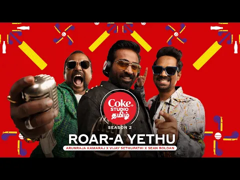 Roar-a Yethu - YouTube